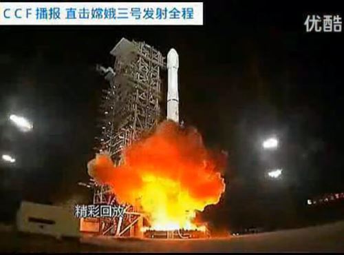 CCF播报直击嫦娥三号发射全程 火箭喷黄色火焰腾空